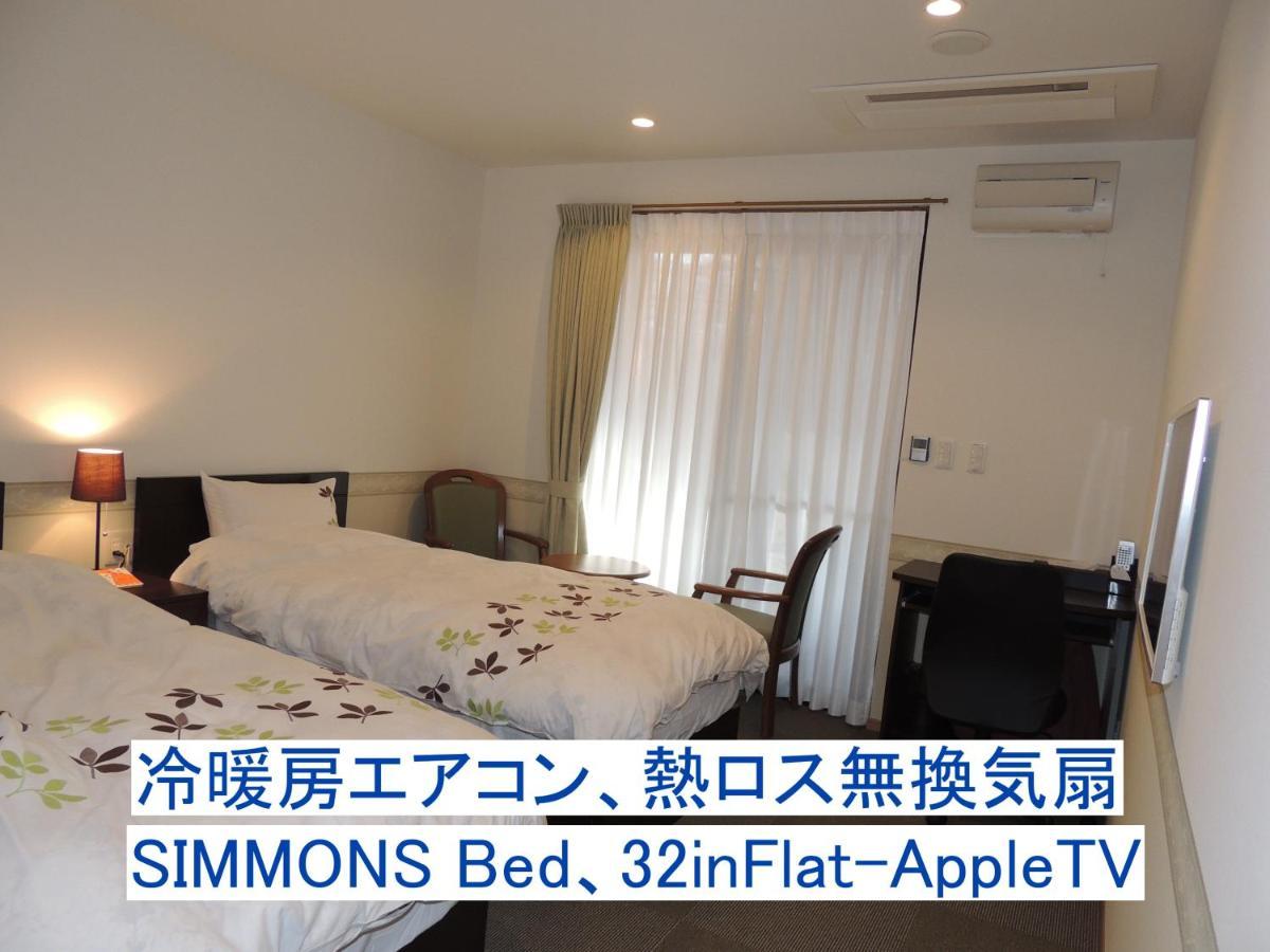 B&B Hotel Hyochoan 가루이자와 외부 사진