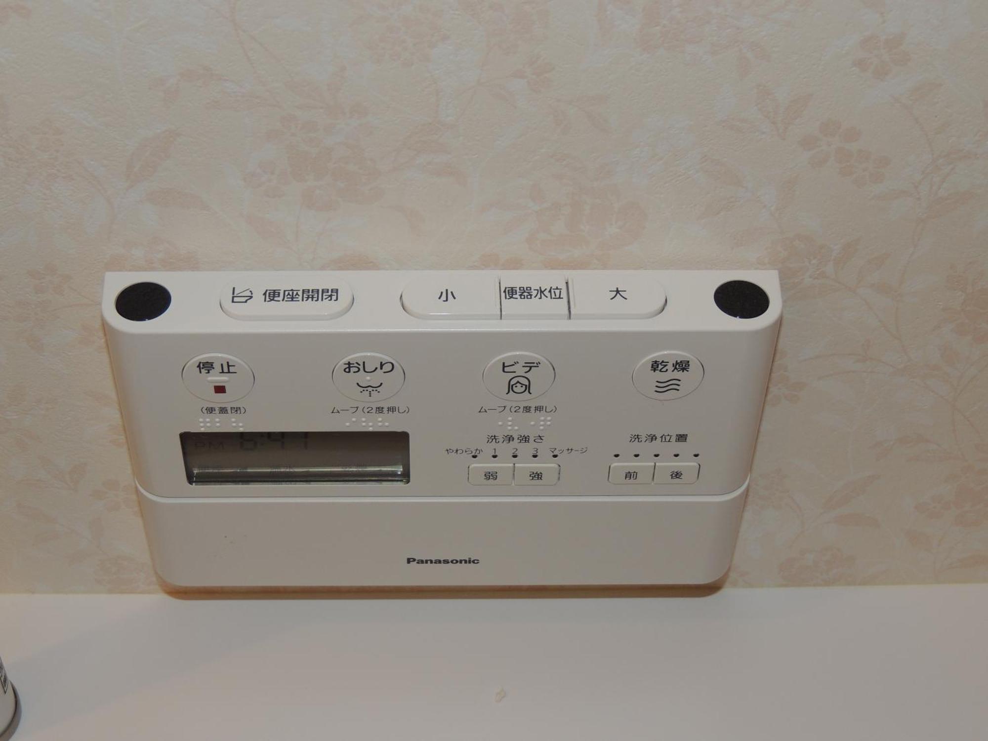 B&B Hotel Hyochoan 가루이자와 객실 사진