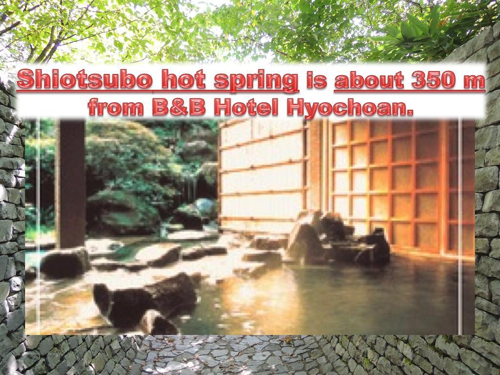B&B Hotel Hyochoan 가루이자와 외부 사진