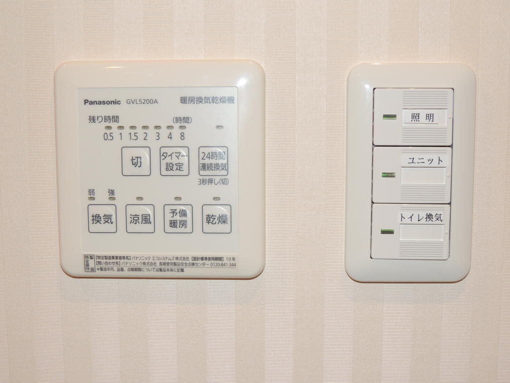 B&B Hotel Hyochoan 가루이자와 객실 사진