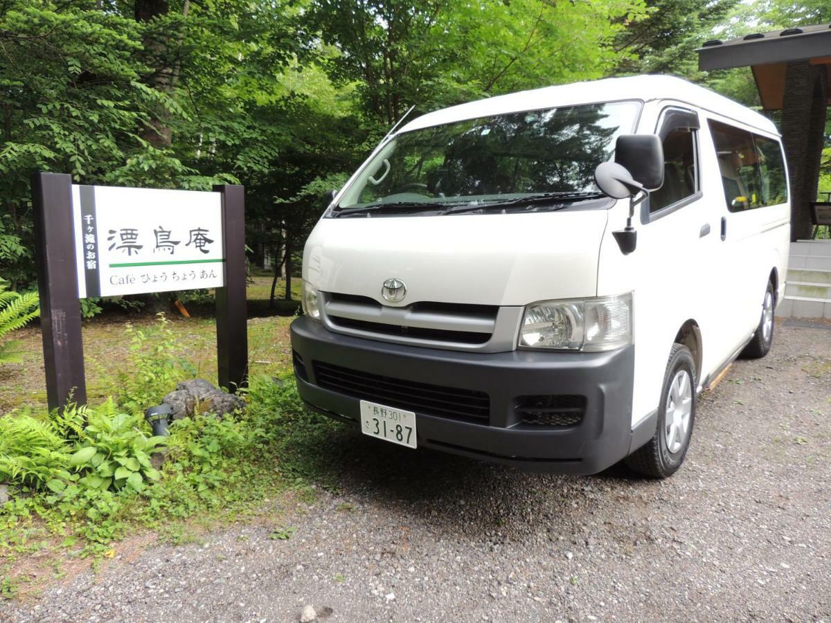 B&B Hotel Hyochoan 가루이자와 외부 사진